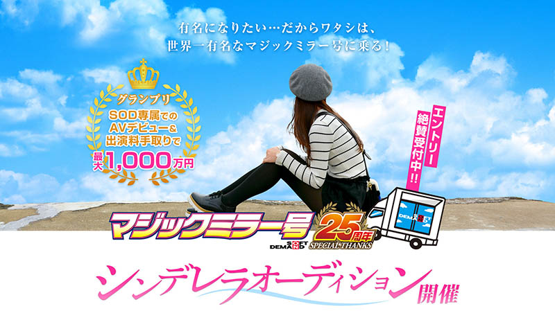 MINAMO、天宫花南合演品番作品SDMM-102介绍及预览-八楼集